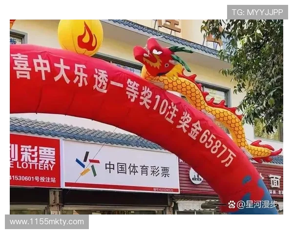 第一时间看开奖结果，中奖喜讯早知道